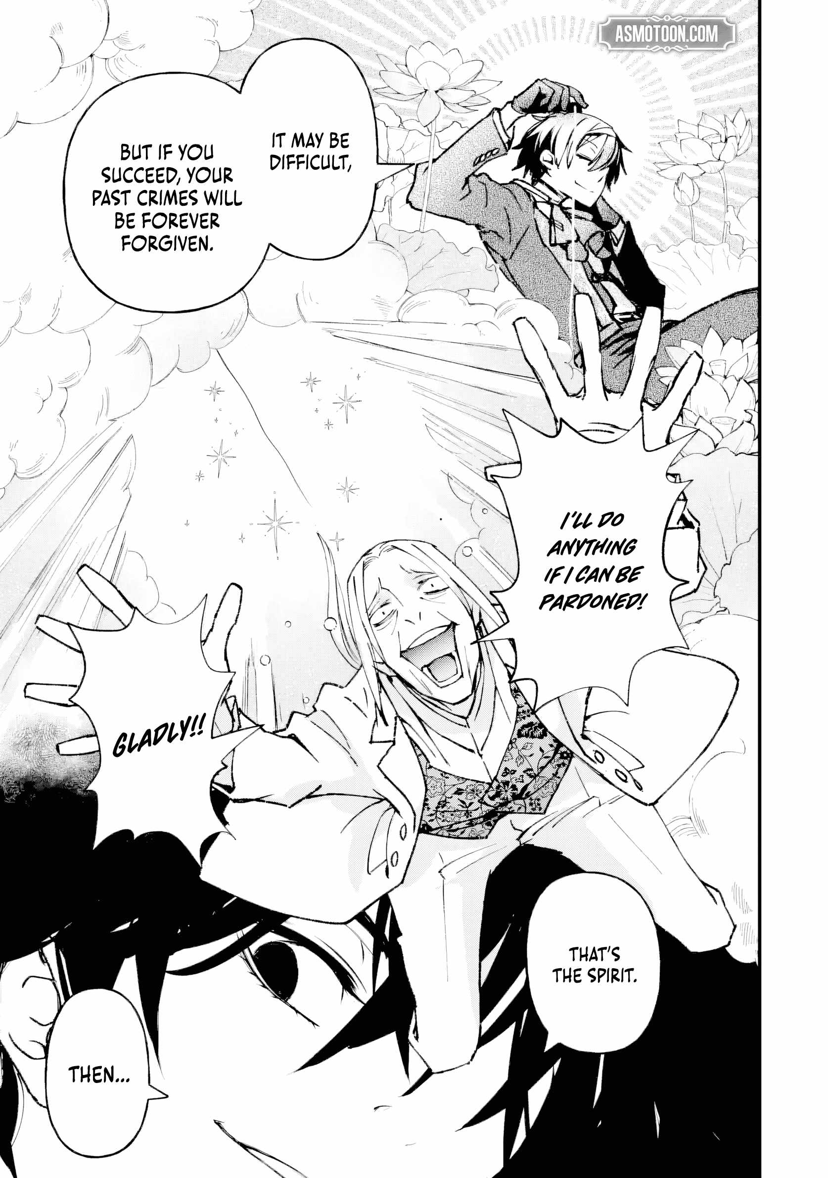 The Villainous Noble Quit Becoming One of the Four Heavenly Kings Because He Didn’t Want to Die Chapter 3.2 46 9