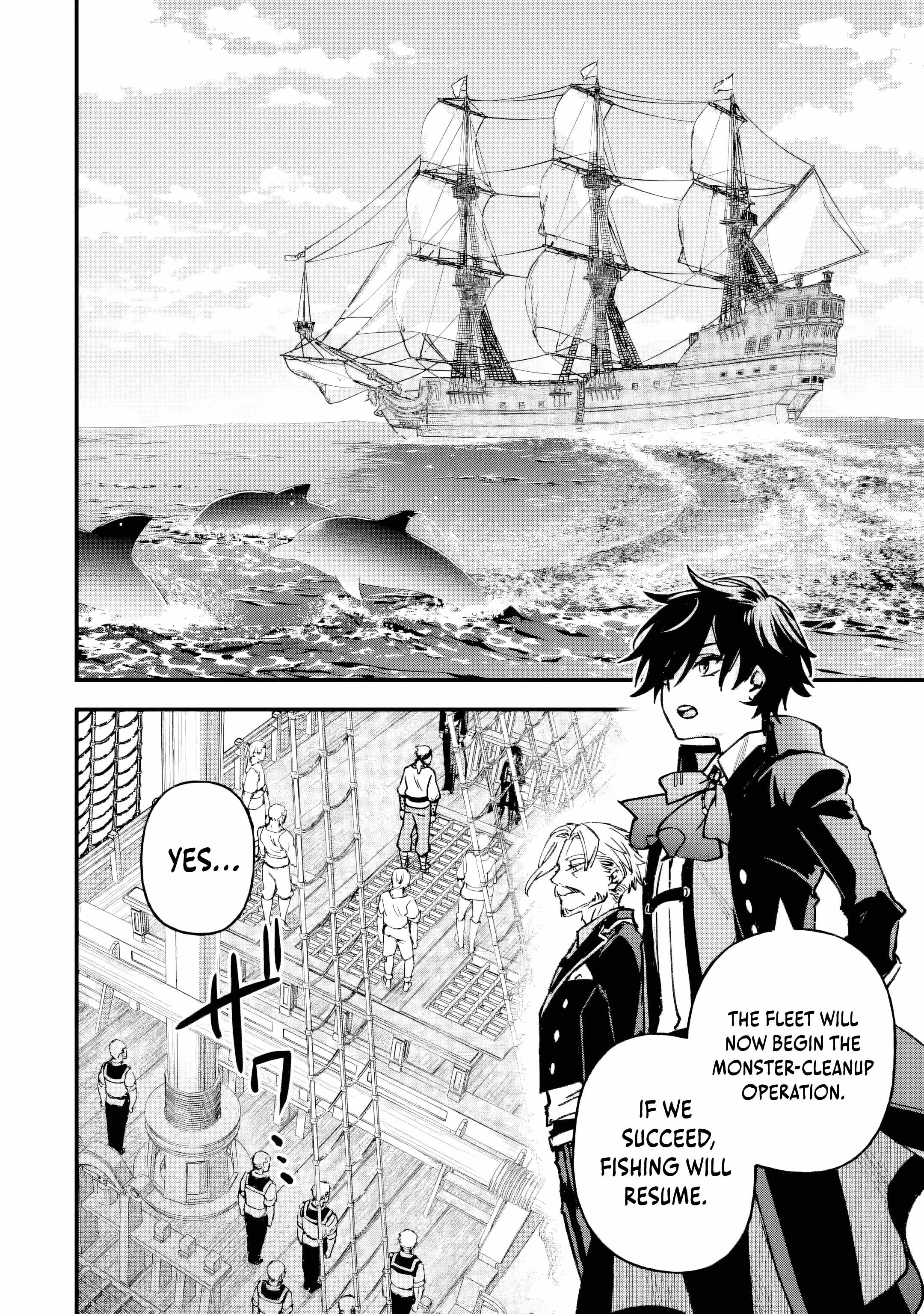 The Villainous Noble Quit Becoming One of the Four Heavenly Kings Because He Didn’t Want to Die Chapter 4.2 47 7