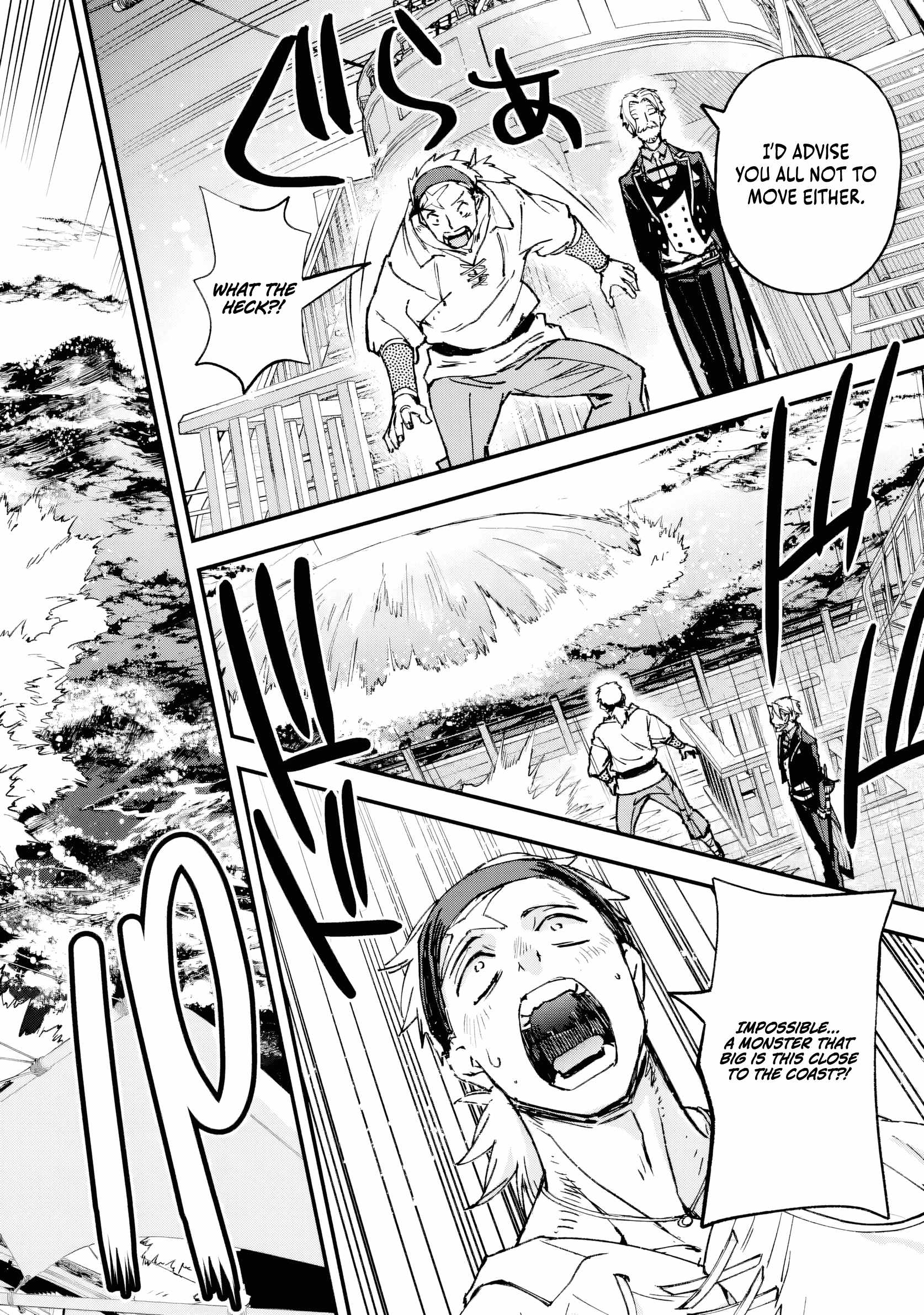 The Villainous Noble Quit Becoming One of the Four Heavenly Kings Because He Didn’t Want to Die Chapter 4.3 40 6