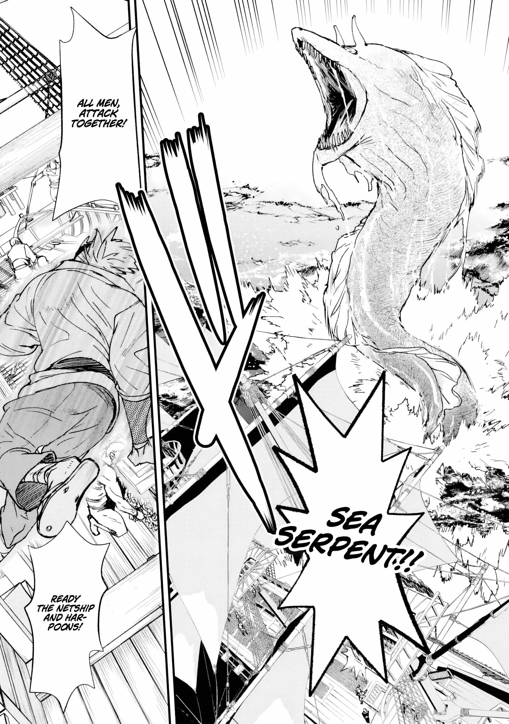 The Villainous Noble Quit Becoming One of the Four Heavenly Kings Because He Didn’t Want to Die Chapter 4.3 41 7