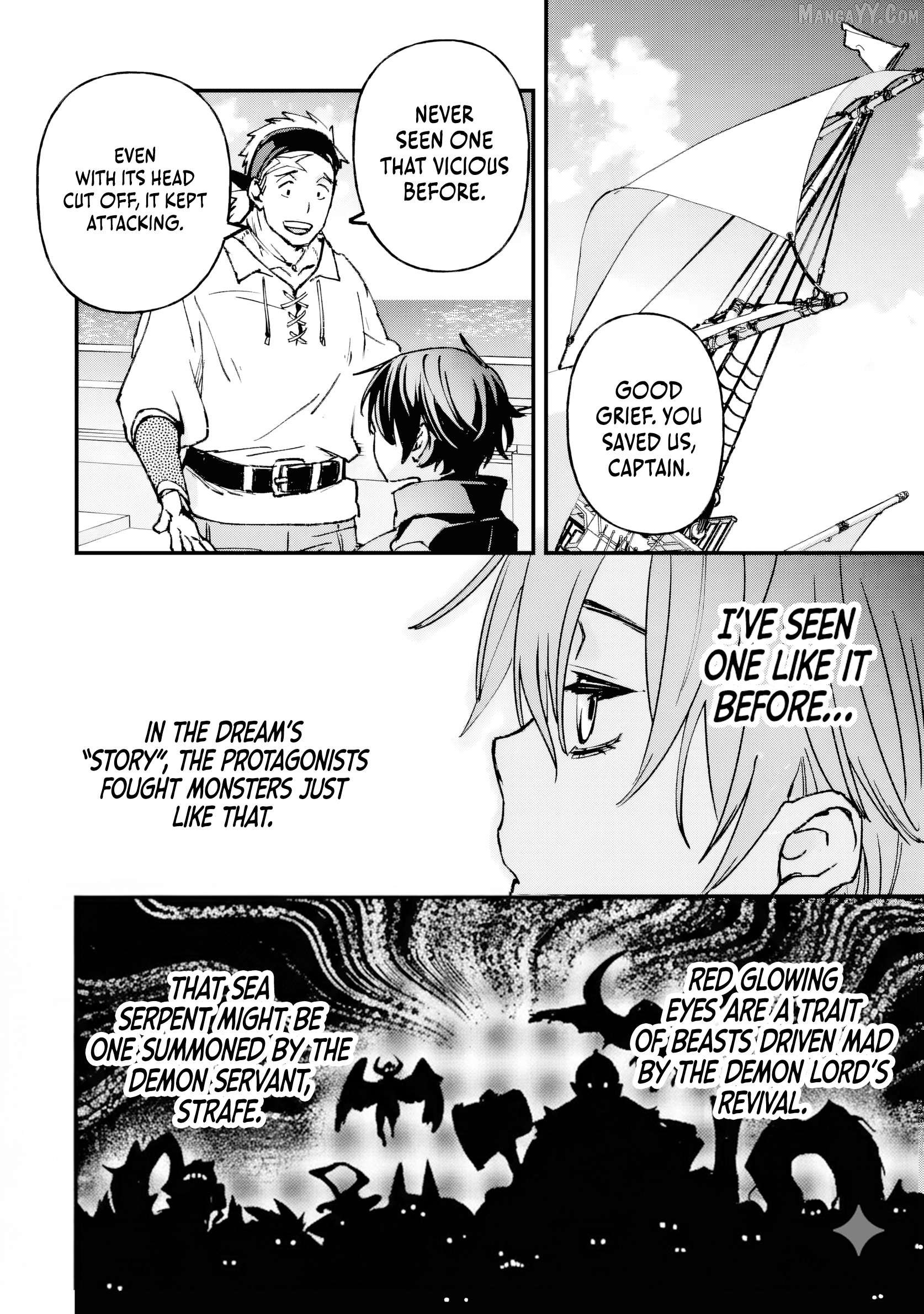 The Villainous Noble Quit Becoming One of the Four Heavenly Kings Because He Didn’t Want to Die Chapter 4.4 39 2