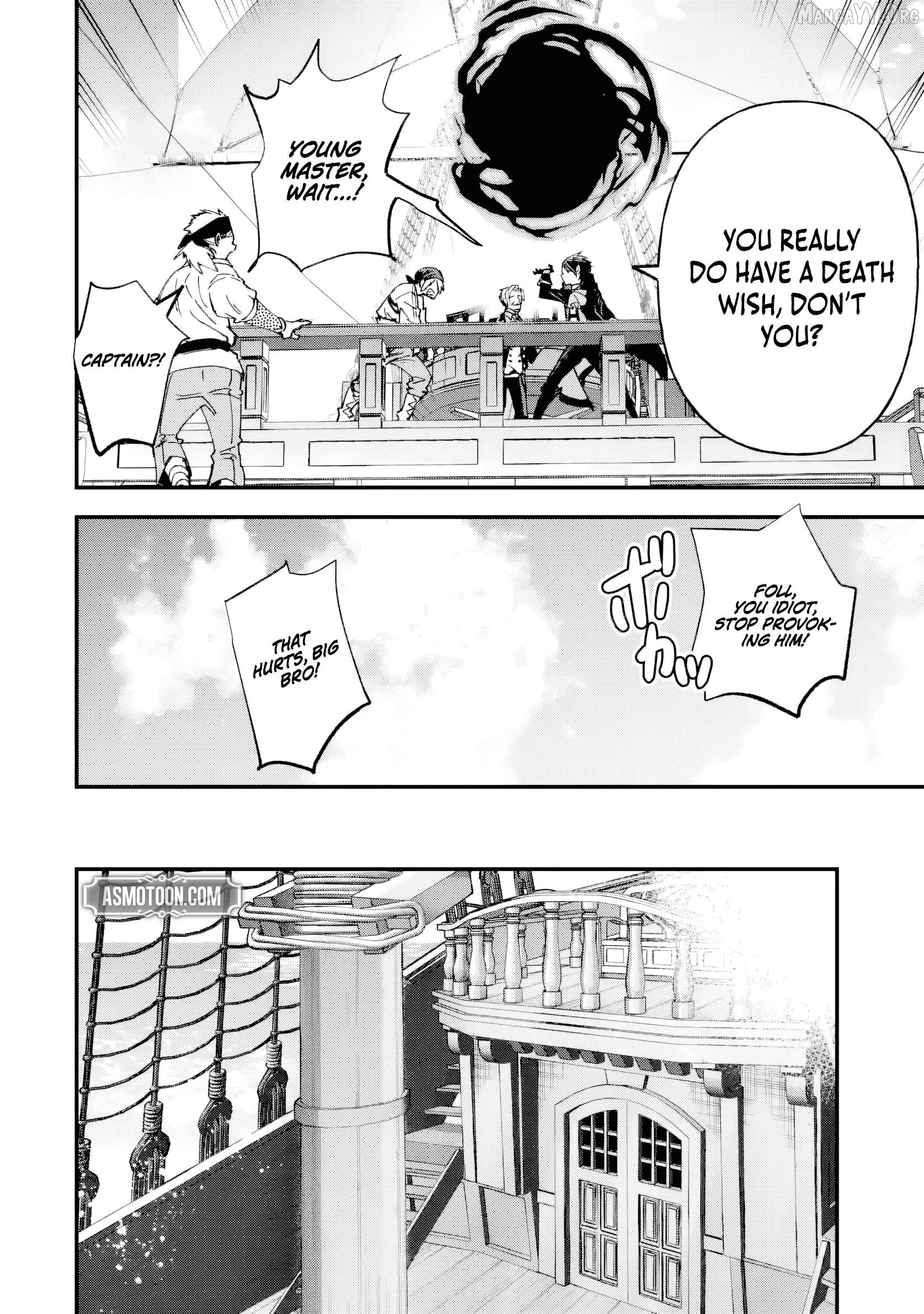 The Villainous Noble Quit Becoming One of the Four Heavenly Kings Because He Didn’t Want to Die Chapter 4.5 40 6