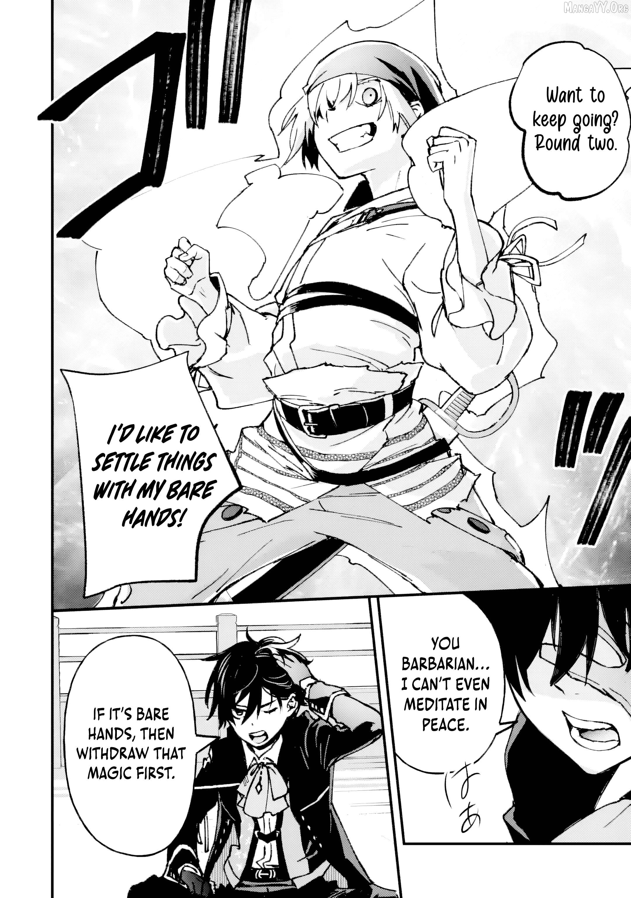 The Villainous Noble Quit Becoming One of the Four Heavenly Kings Because He Didn’t Want to Die Chapter 5.4 37 3