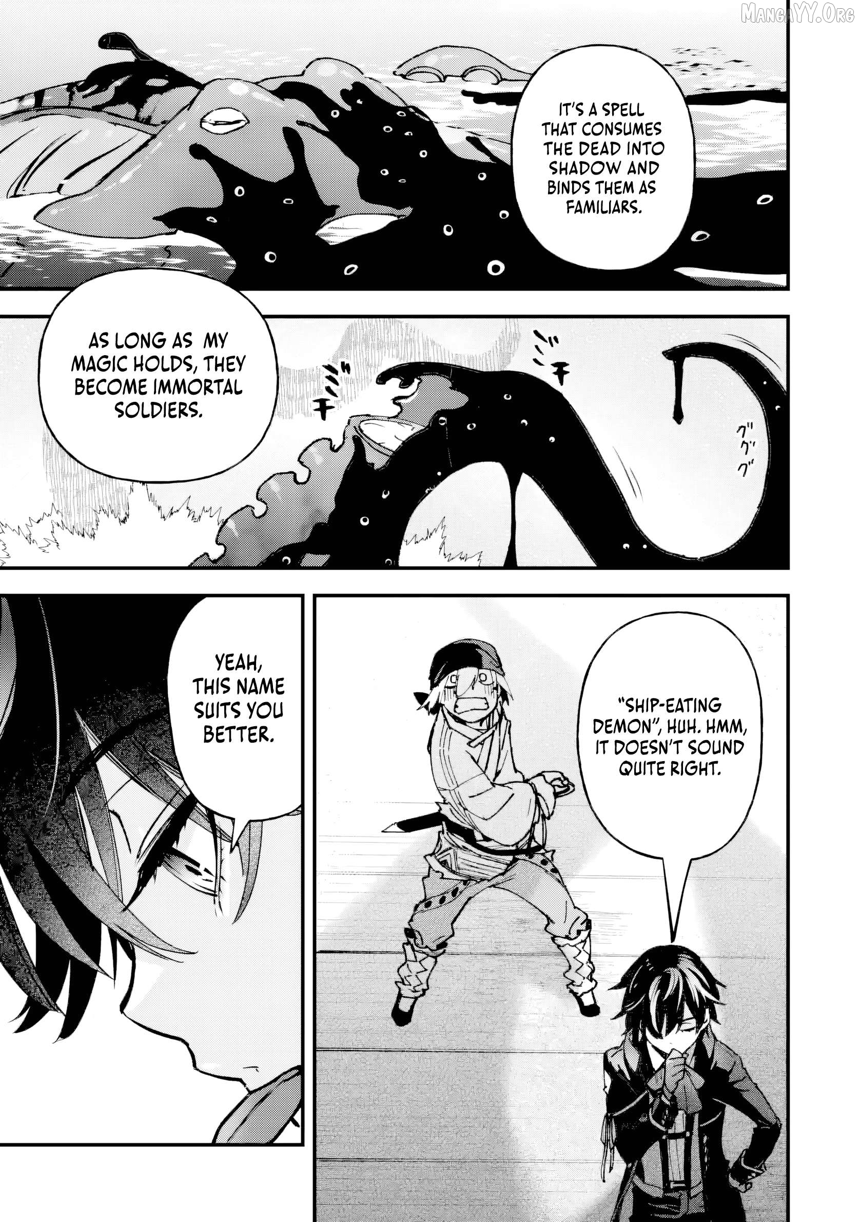 The Villainous Noble Quit Becoming One of the Four Heavenly Kings Because He Didn’t Want to Die Chapter 6.3 47 10