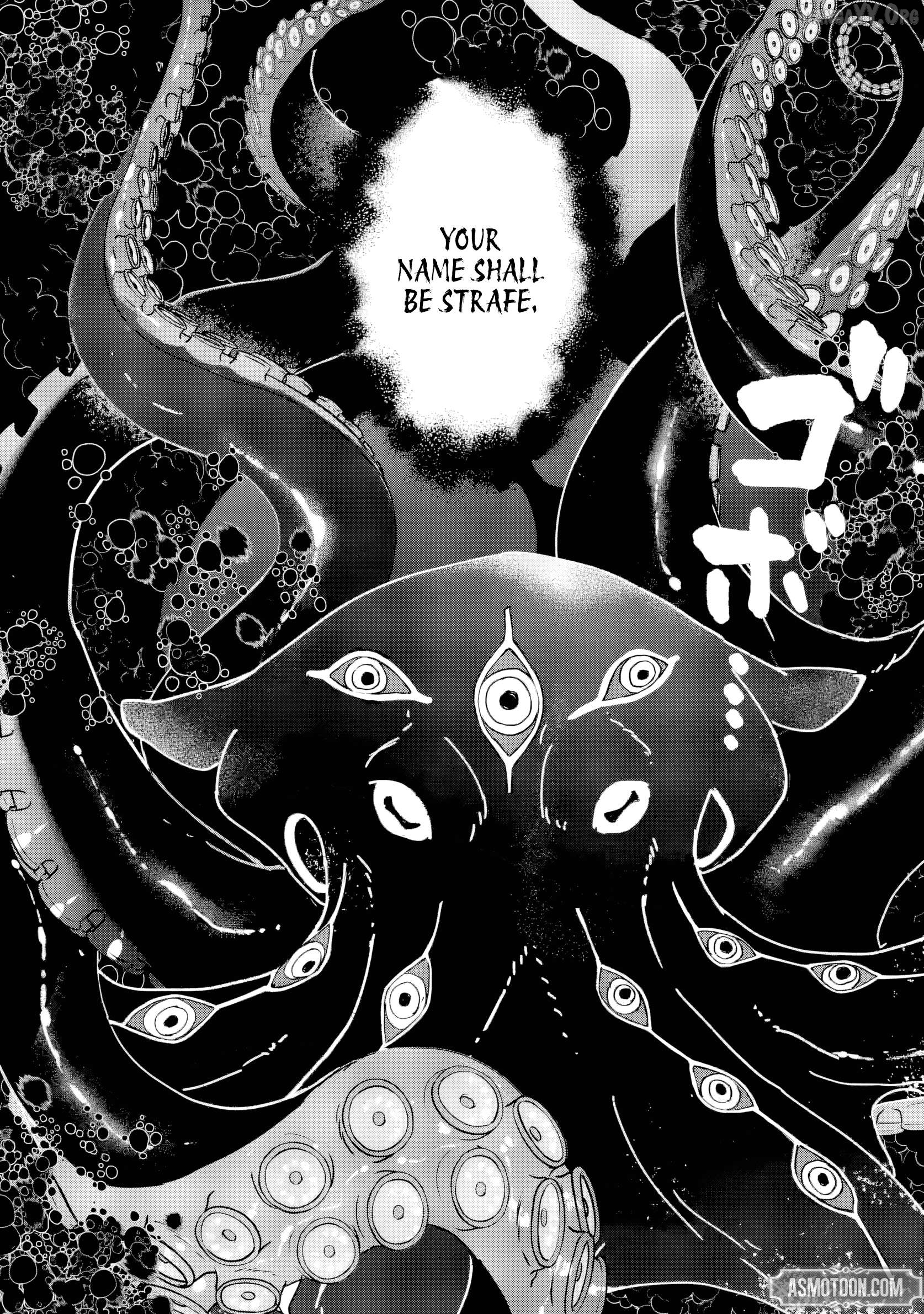 The Villainous Noble Quit Becoming One of the Four Heavenly Kings Because He Didn’t Want to Die Chapter 6.3 48 11