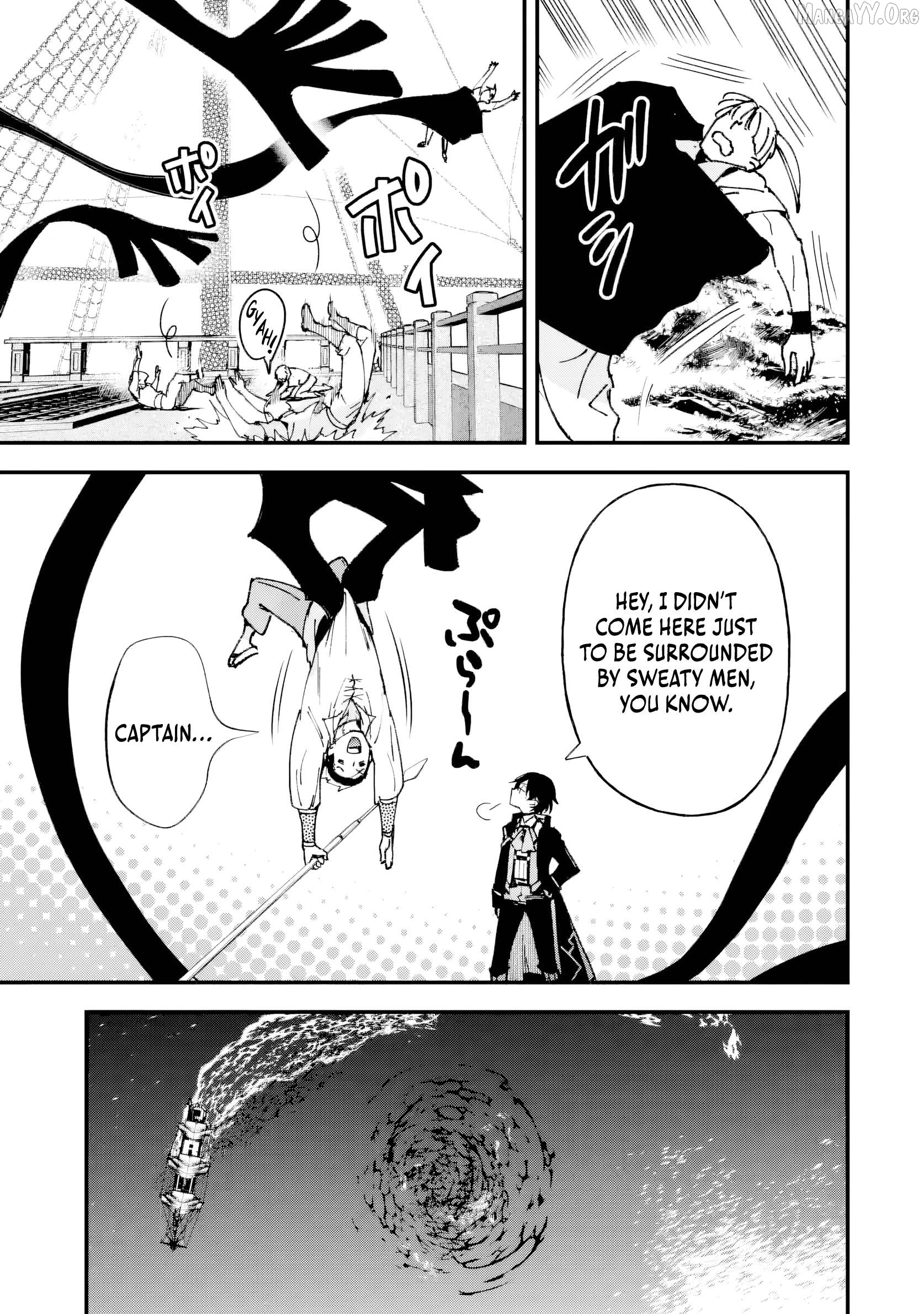 The Villainous Noble Quit Becoming One of the Four Heavenly Kings Because He Didn’t Want to Die Chapter 6.3 39 2