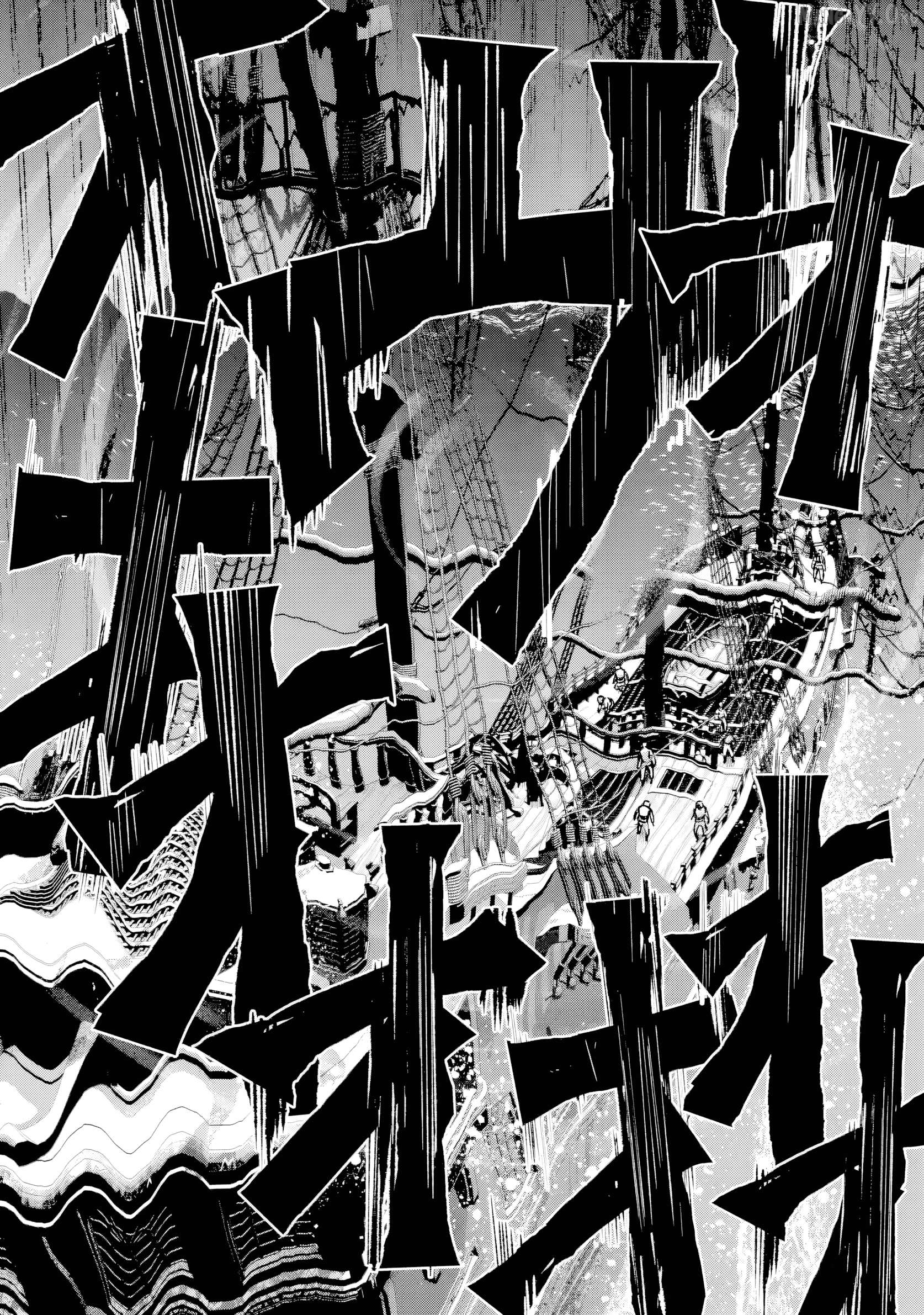 The Villainous Noble Quit Becoming One of the Four Heavenly Kings Because He Didn’t Want to Die Chapter 6.4 44 10