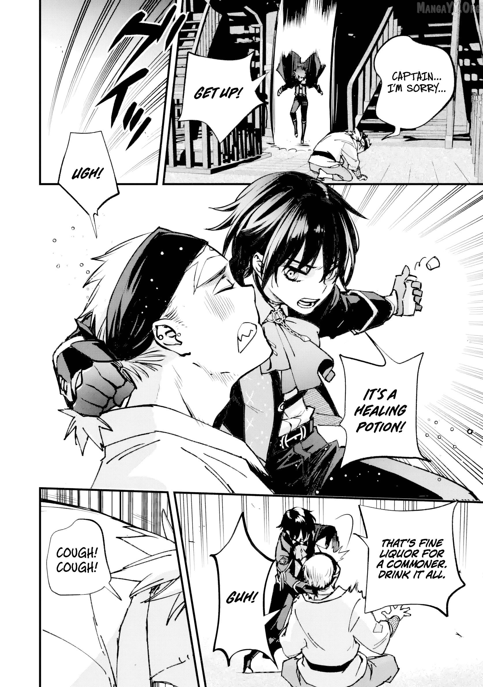 The Villainous Noble Quit Becoming One of the Four Heavenly Kings Because He Didn’t Want to Die Chapter 6.5 43 3