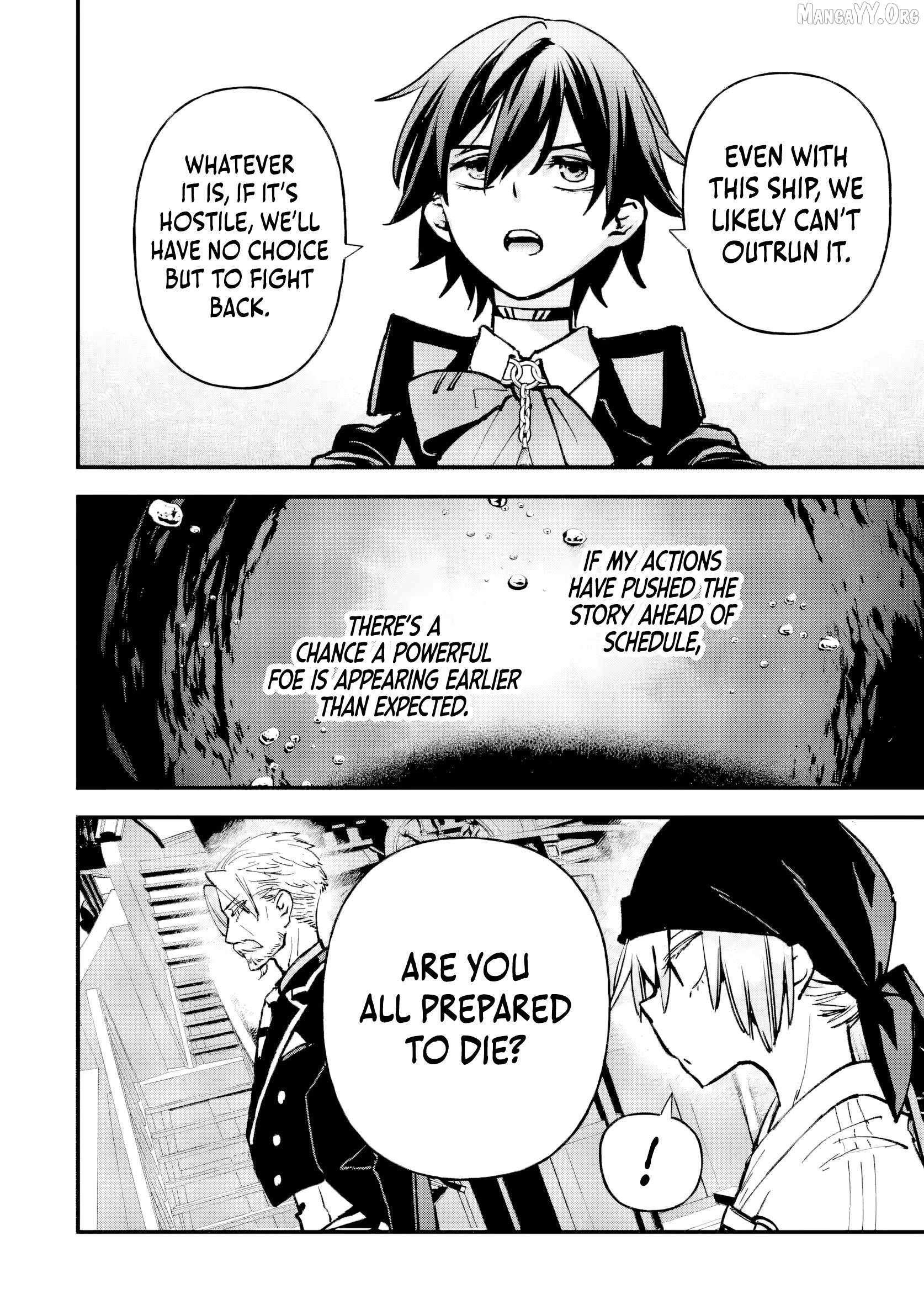 The Villainous Noble Quit Becoming One of the Four Heavenly Kings Because He Didn’t Want to Die Chapter 6.5 47 7