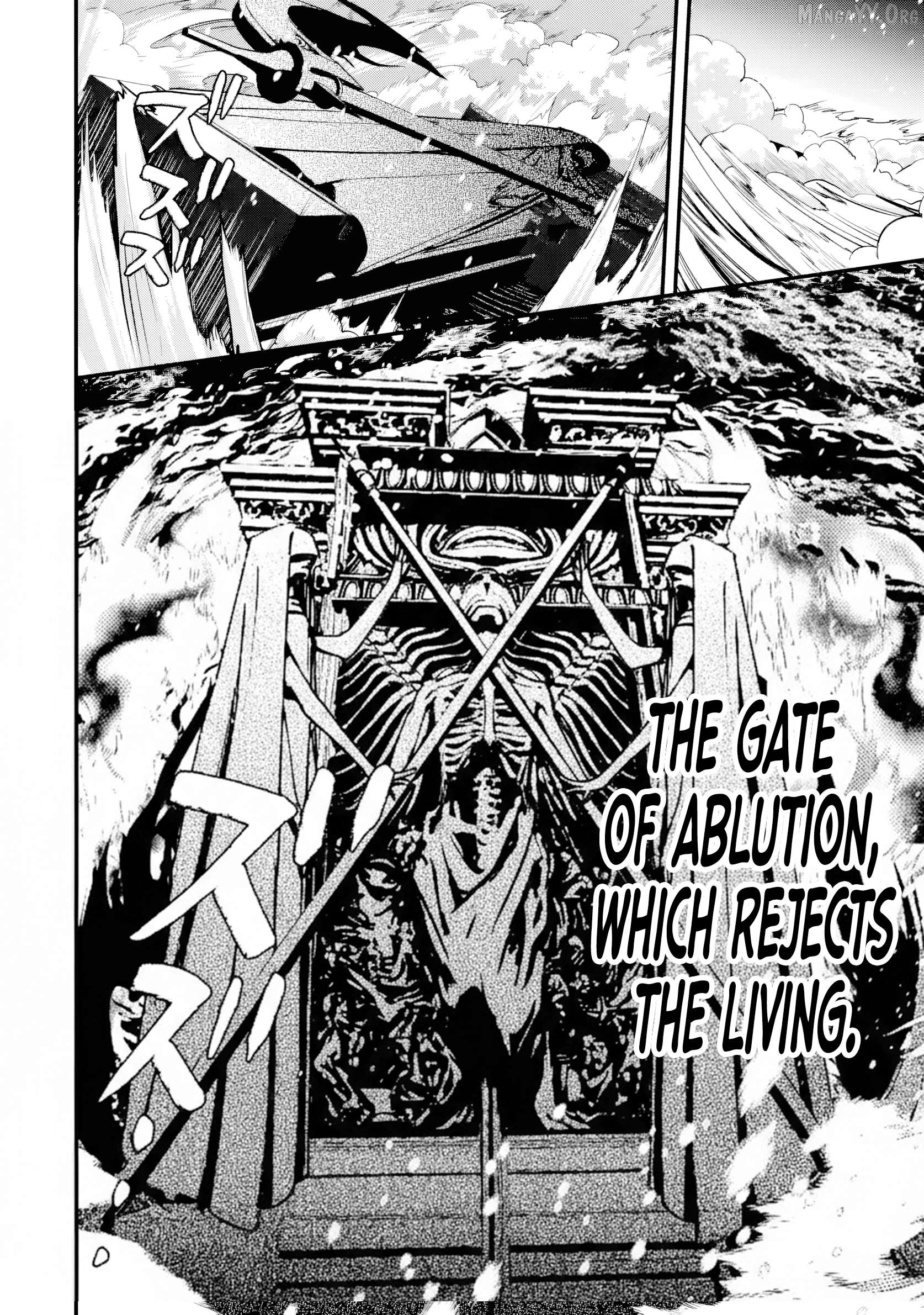 The Villainous Noble Quit Becoming One of the Four Heavenly Kings Because He Didn’t Want to Die Chapter 7.2 45 8