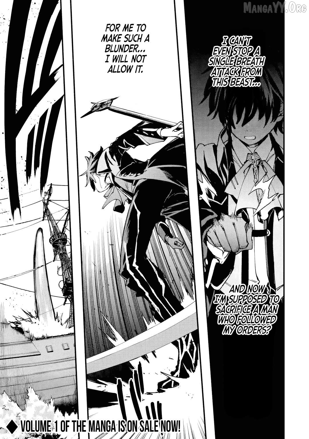 The Villainous Noble Quit Becoming One of the Four Heavenly Kings Because He Didn’t Want to Die Chapter 7.5 38 1