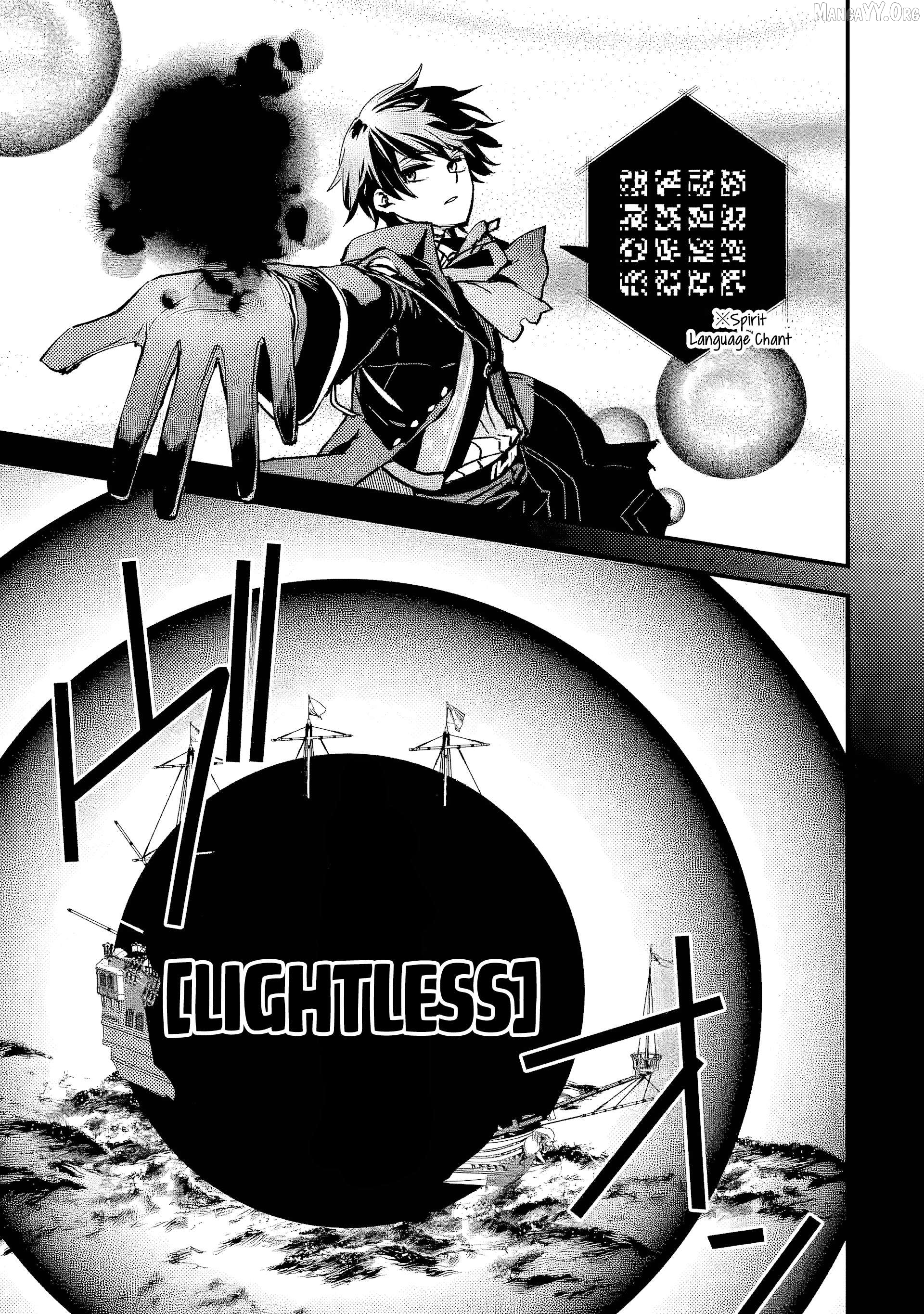 The Villainous Noble Quit Becoming One of the Four Heavenly Kings Because He Didn’t Want to Die Chapter 8.2 44 7