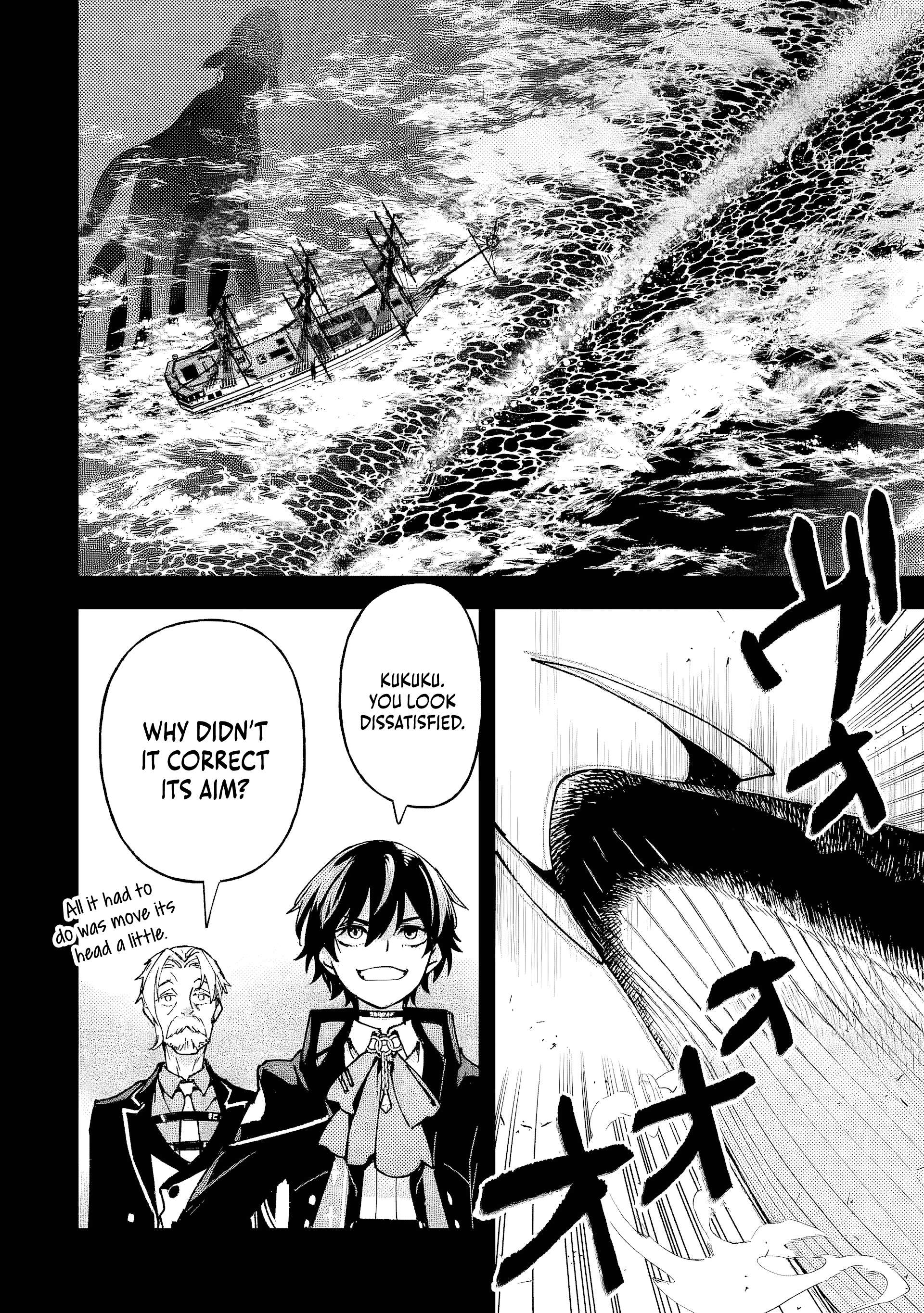 The Villainous Noble Quit Becoming One of the Four Heavenly Kings Because He Didn’t Want to Die Chapter 8.3 33 2