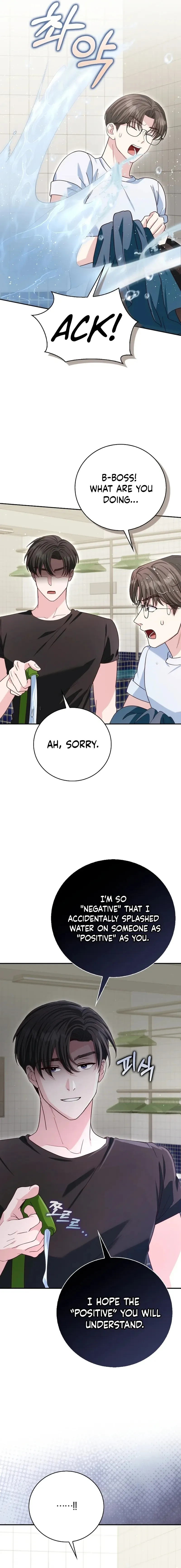 Marriage Starts with an Interview Chapter 33 66 e4fd0d55e02f