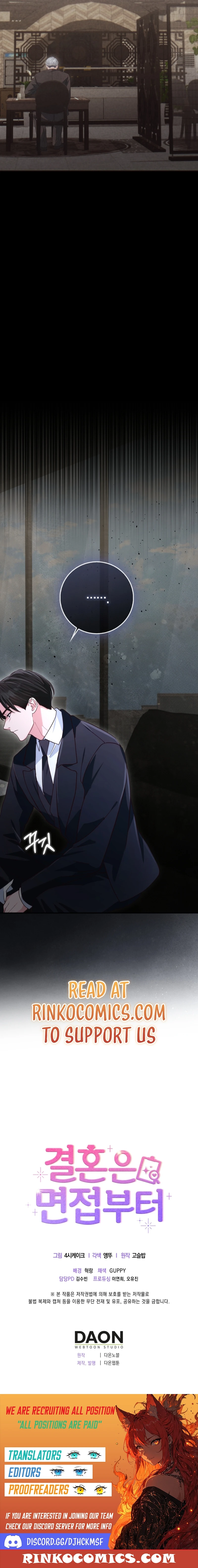 Marriage Starts with an Interview Chapter 48 68 0482ffa036e0