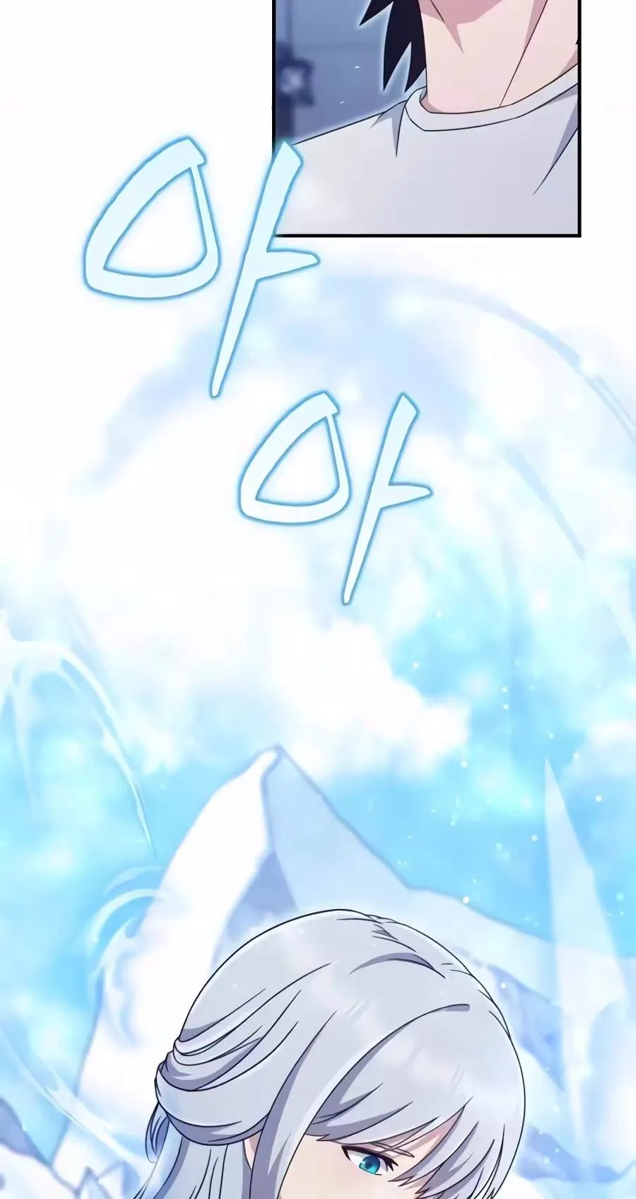 The Absolute’s Modern Life Chapter 44 376 31d2fd983d8a