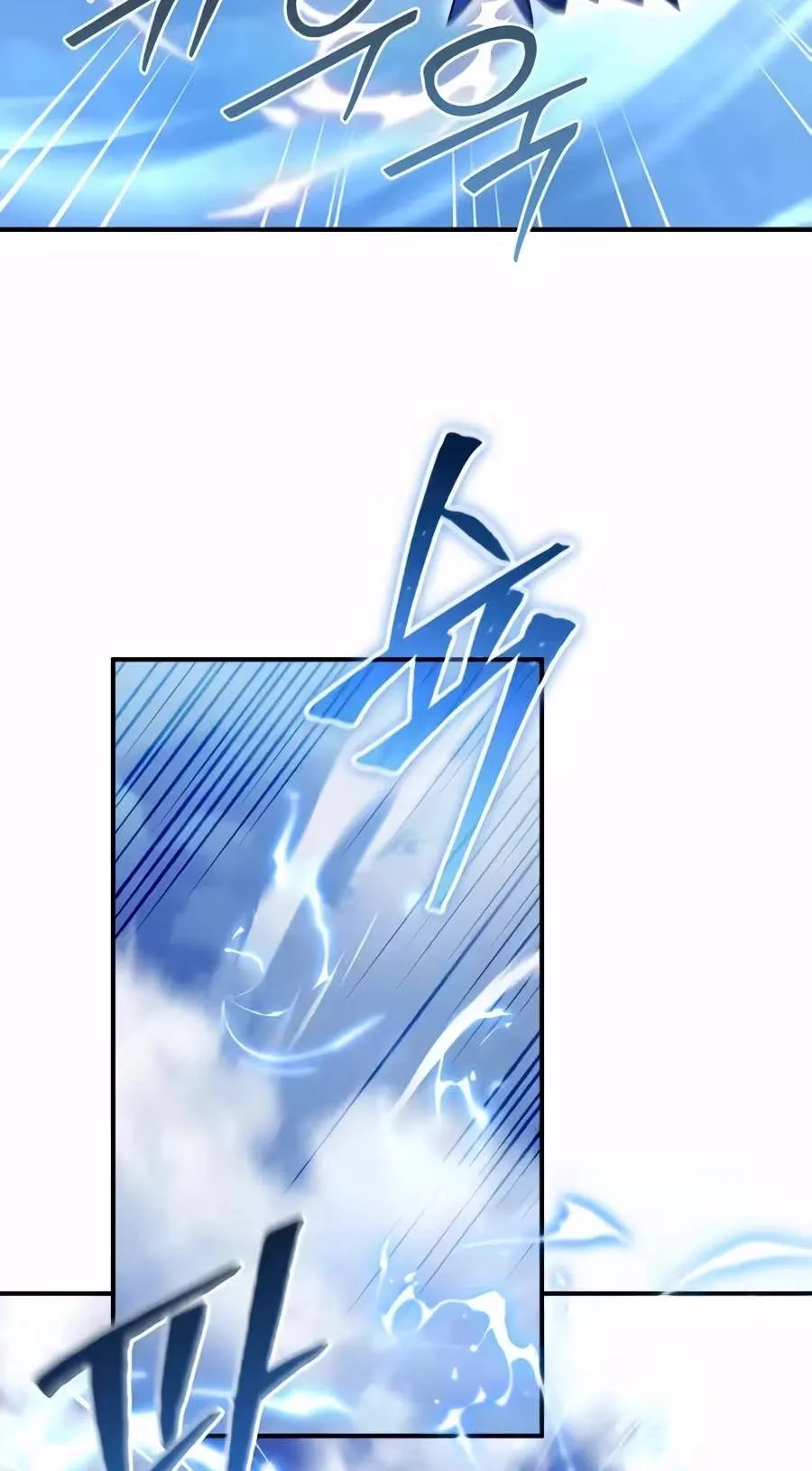 The Absolute’s Modern Life Chapter 44 329 5df49c55da56