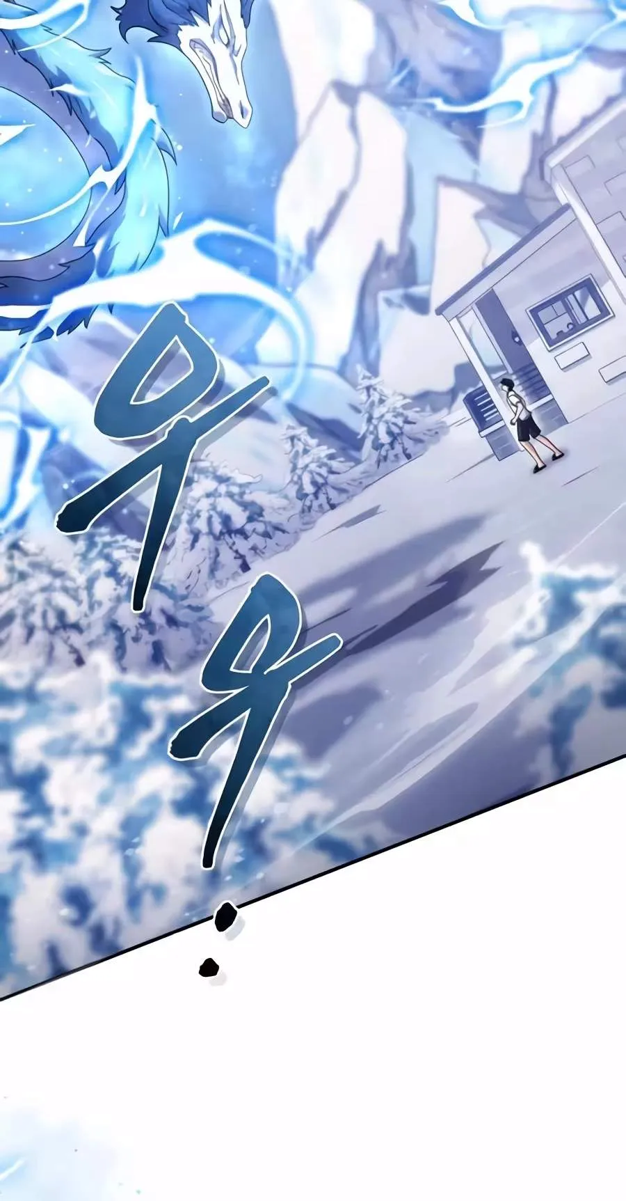 The Absolute’s Modern Life Chapter 44 344 76ee396b629c