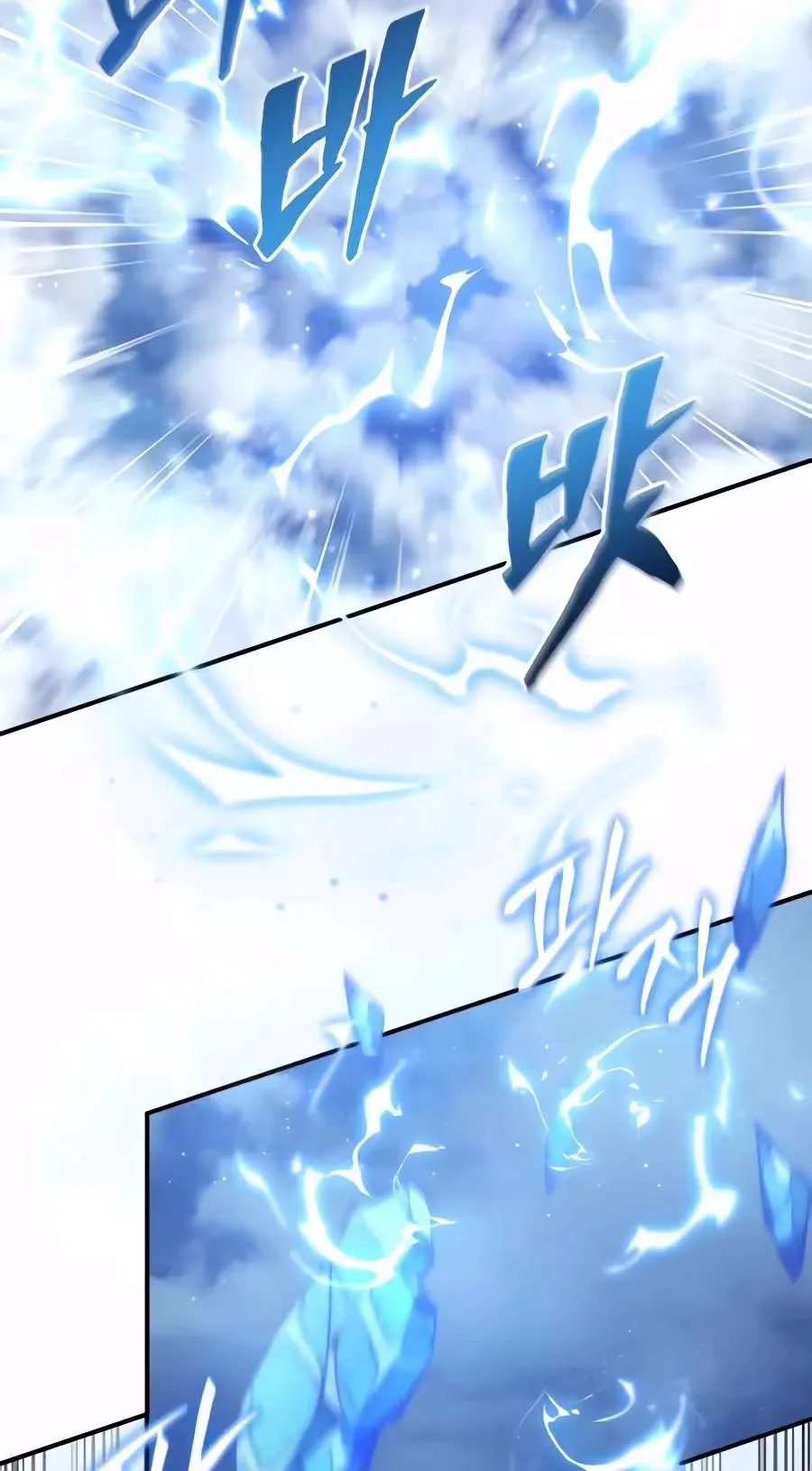 The Absolute’s Modern Life Chapter 44 330 8355e98cf8ed
