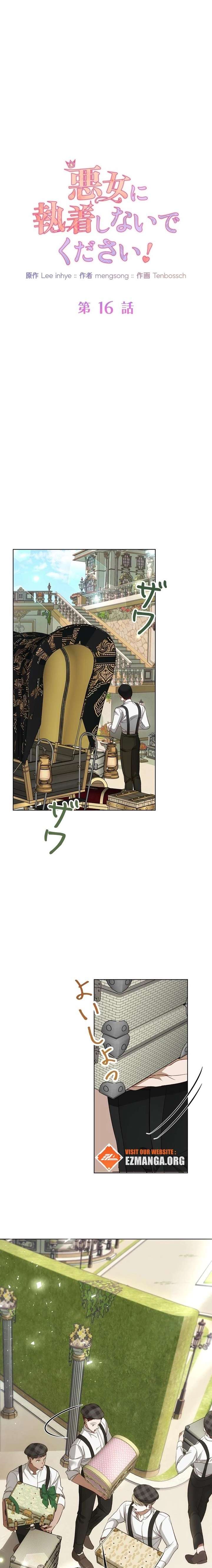 ch 16 5