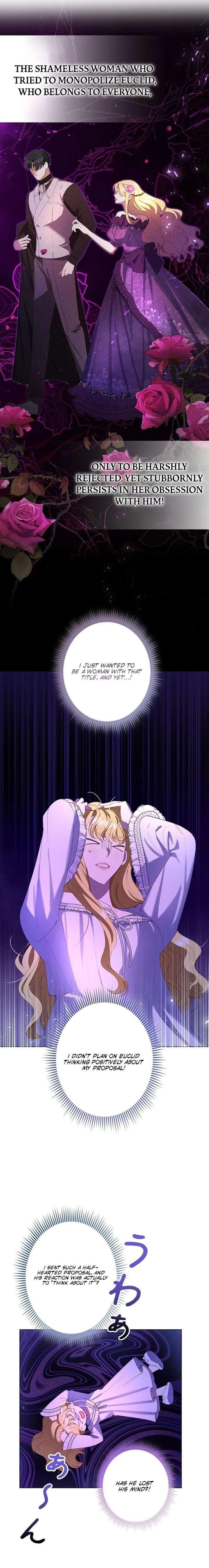 Please don’t be obsessed with the villainess! Chapter 6 58 ch 6 13