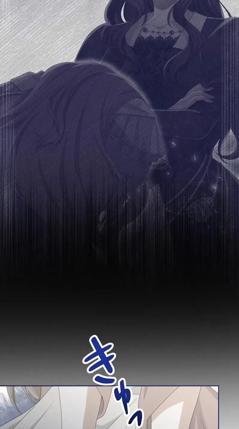 That Night, I Was Driven by Despair Chapter 30 361 091c54c44250