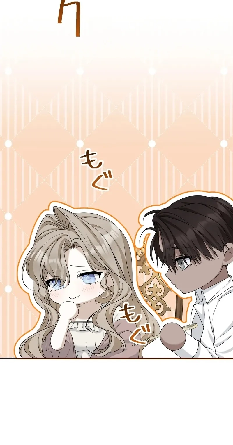That Night, I Was Driven by Despair Chapter 30 335 7153140b3a11