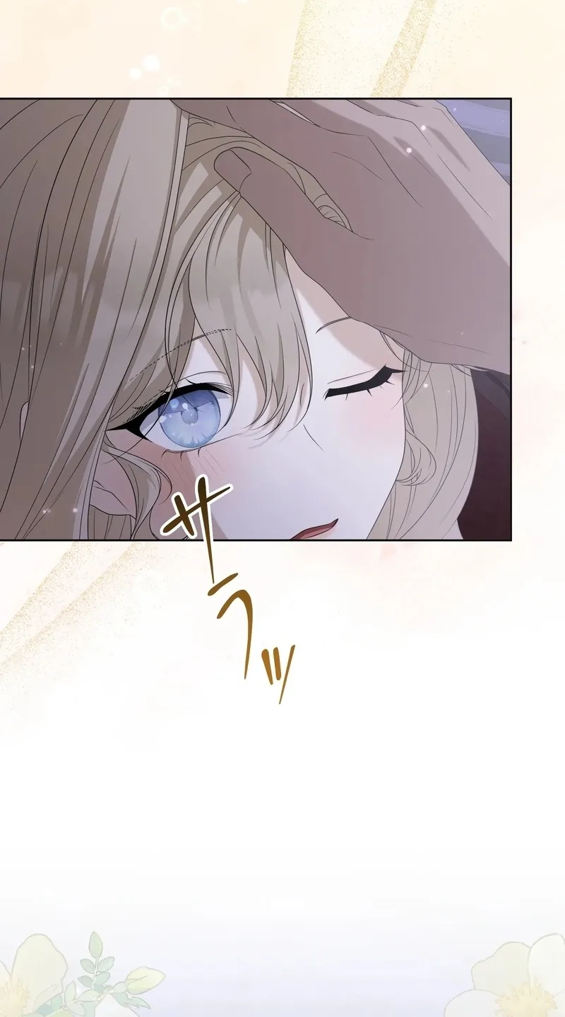 That Night, I Was Driven by Despair Chapter 30 315 fa62c0702bf6
