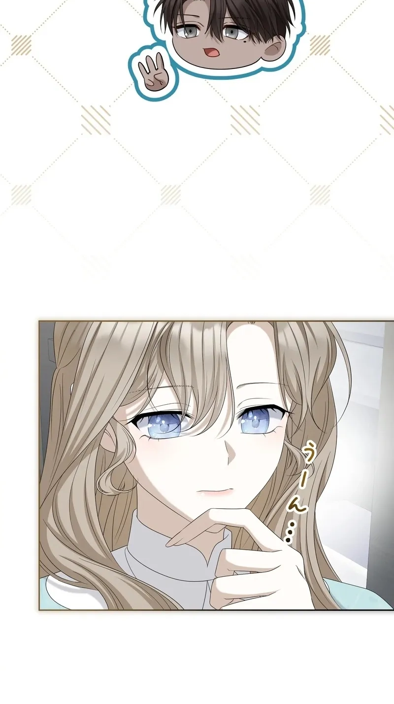 That Night, I Was Driven by Despair Chapter 33 262 101b800f7ecd