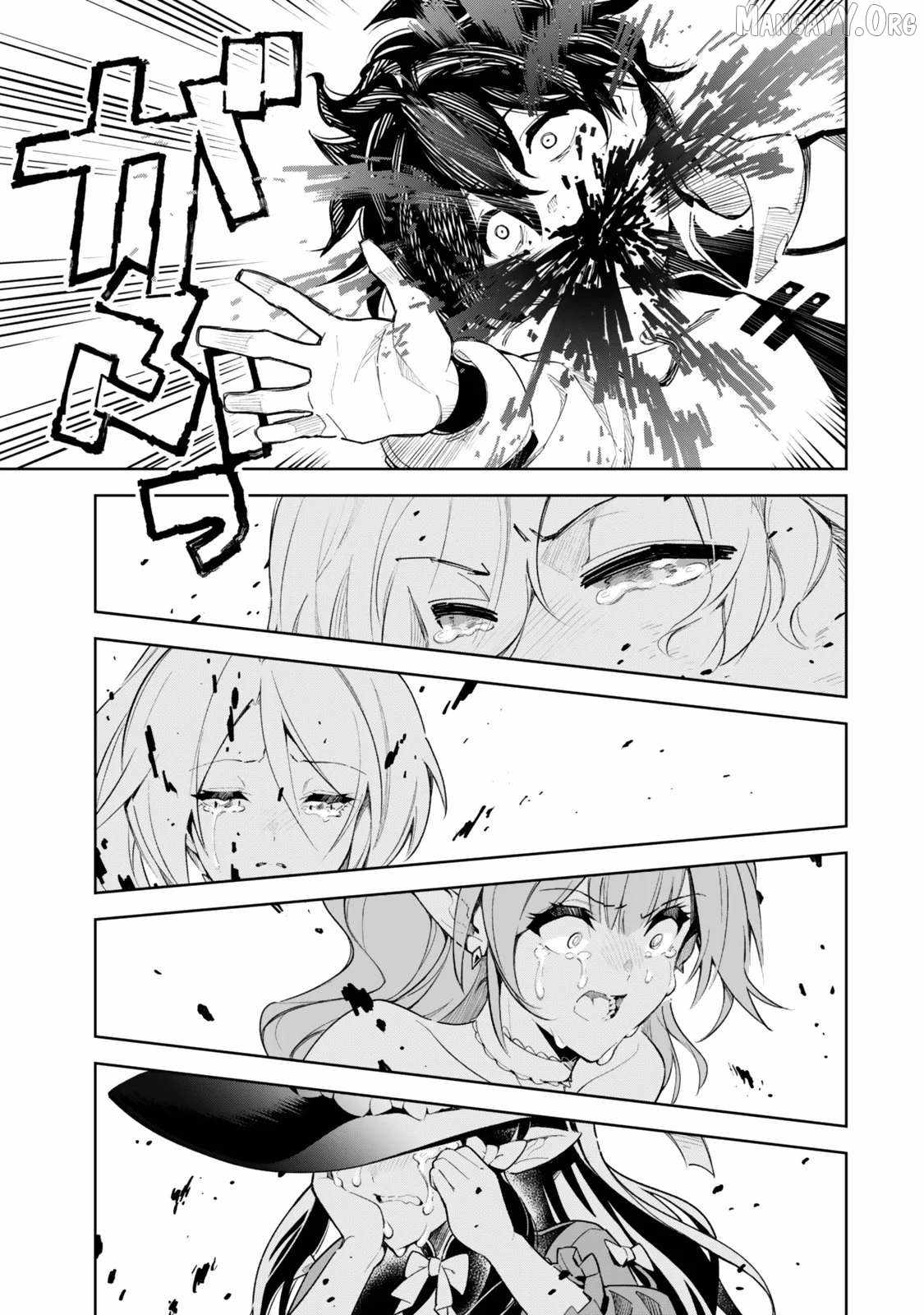 Nakama wo Mamotte Shindara Nijuunen Go no Onaji Sekai ni Umarekawatta Kudan……demo Ore, Tensei Nikame Nandakedo? Chapter 1 120 8