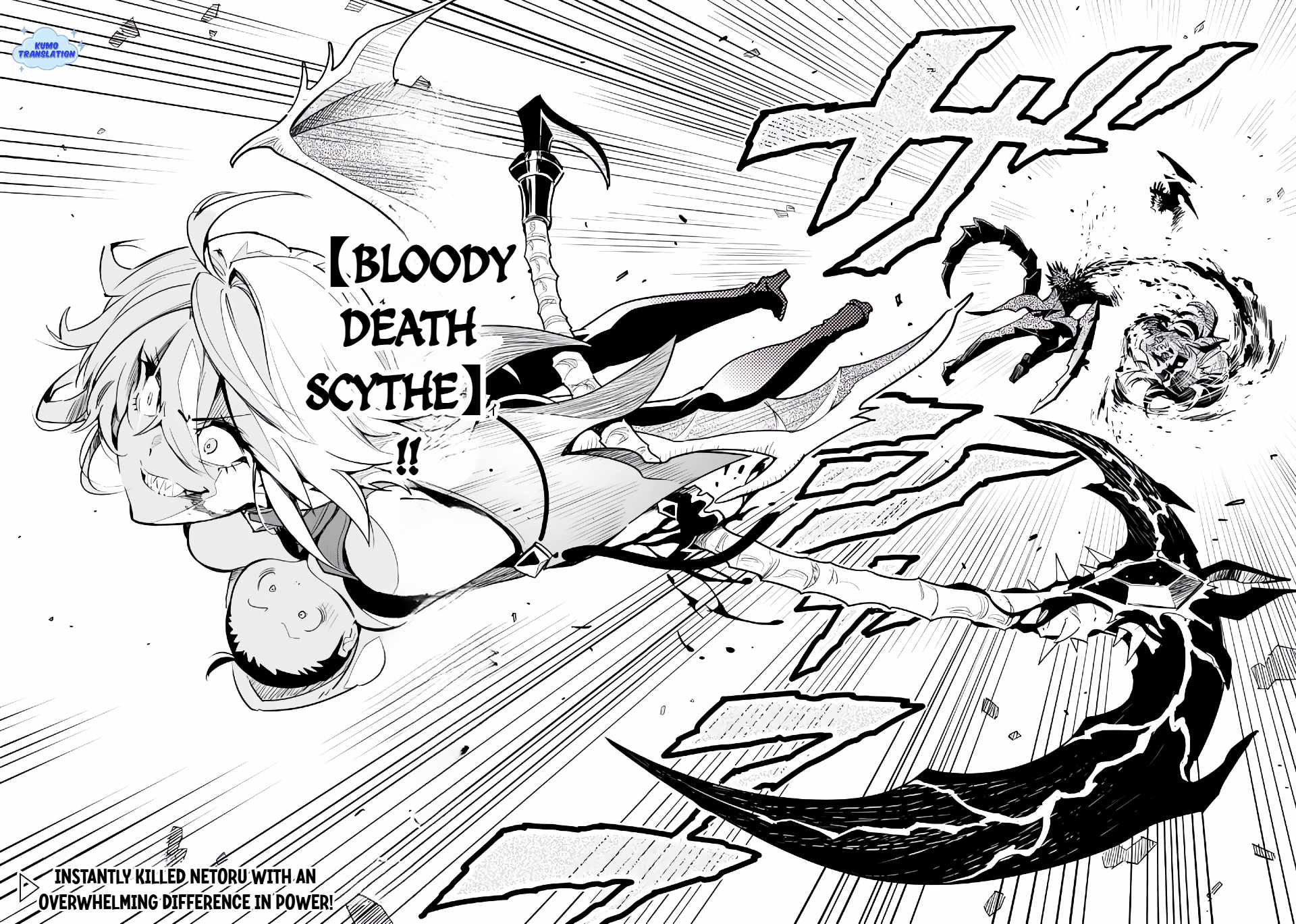 Nakama wo Mamotte Shindara Nijuunen Go no Onaji Sekai ni Umarekawatta Kudan……demo Ore, Tensei Nikame Nandakedo? Chapter 2.1 68 16