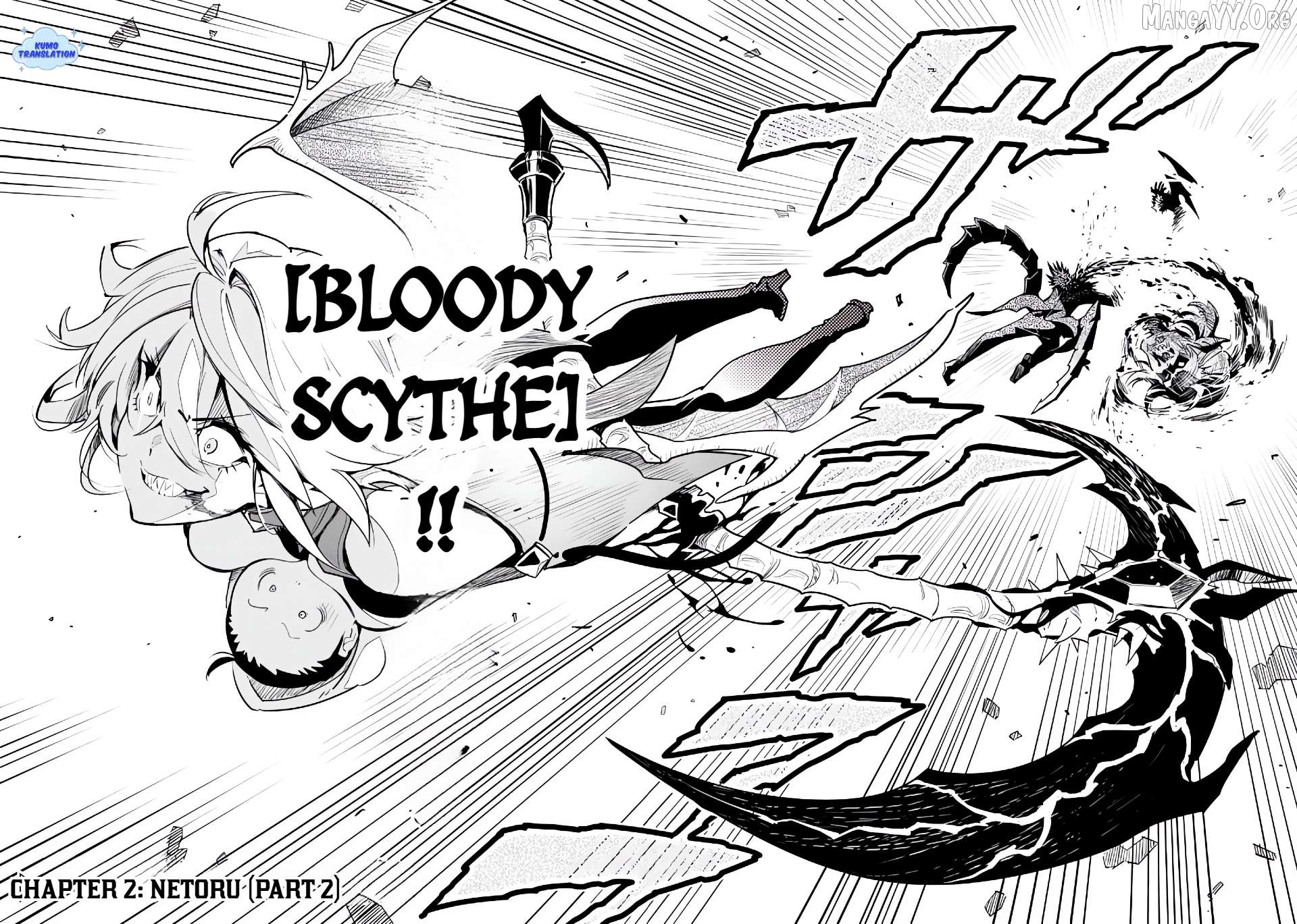 Nakama wo Mamotte Shindara Nijuunen Go no Onaji Sekai ni Umarekawatta Kudan……demo Ore, Tensei Nikame Nandakedo? Chapter 2.2 51 2