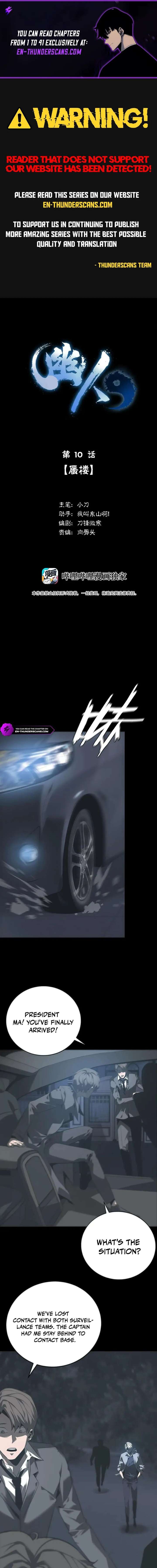 ch 10 1