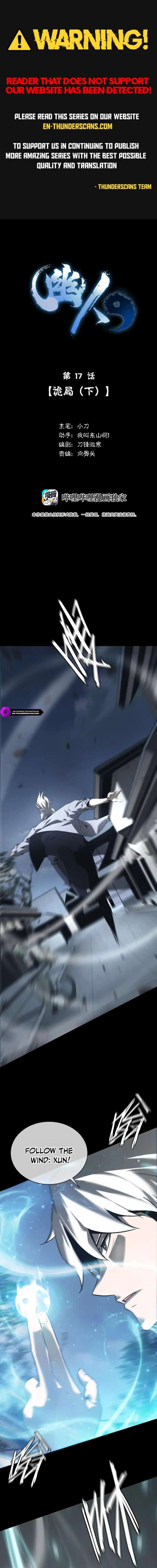 ch 17 1