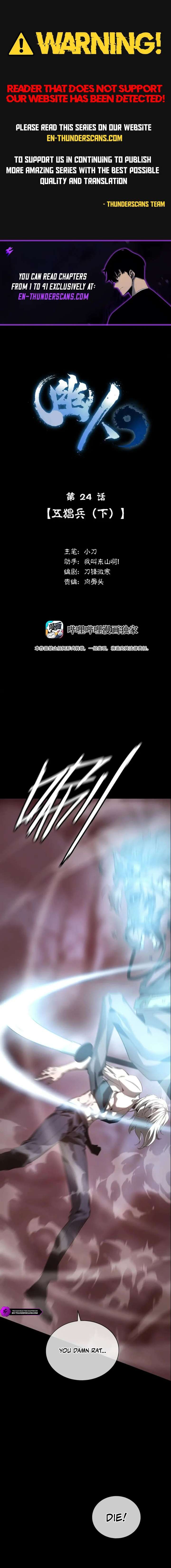 ch 24 1