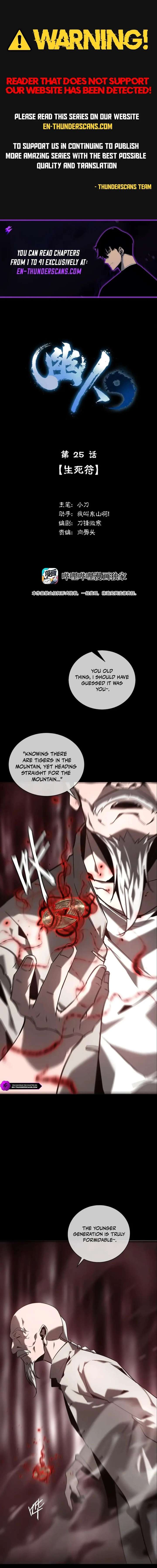 ch 25 1