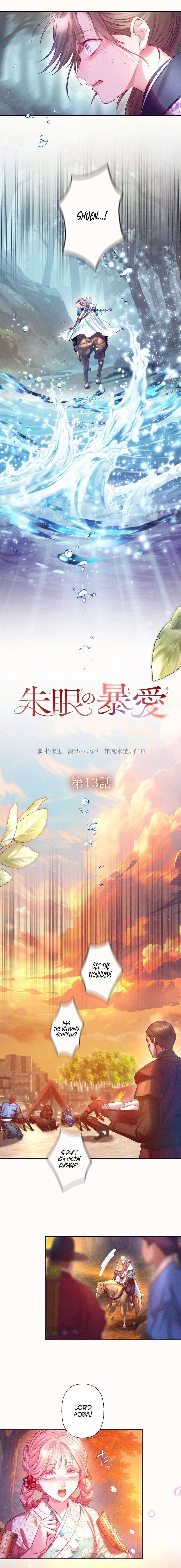 The Crimson-Eyed Obsessive Love Chapter 13 62 ch 13 2