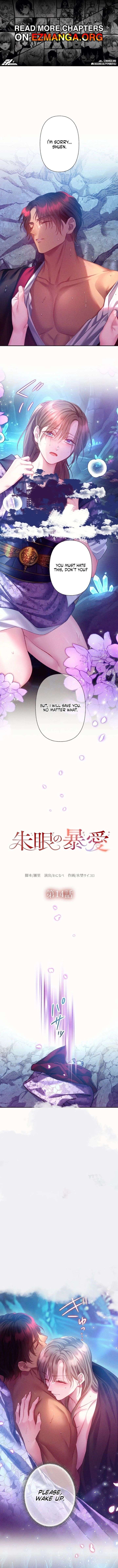 The Crimson-Eyed Obsessive Love Chapter 14 40 ch 14 1