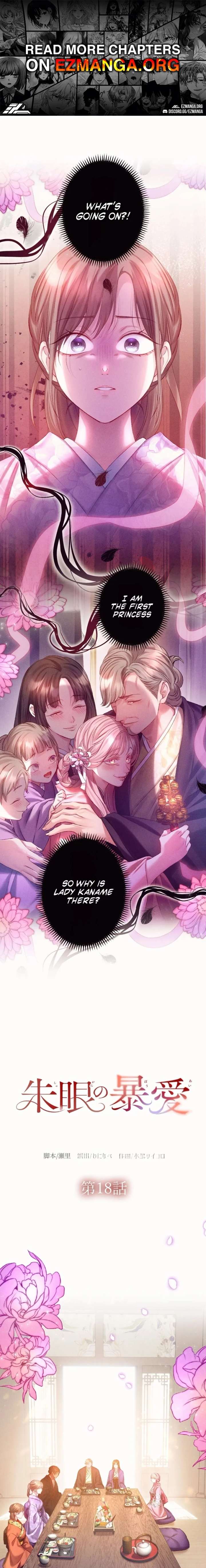ch 18 1