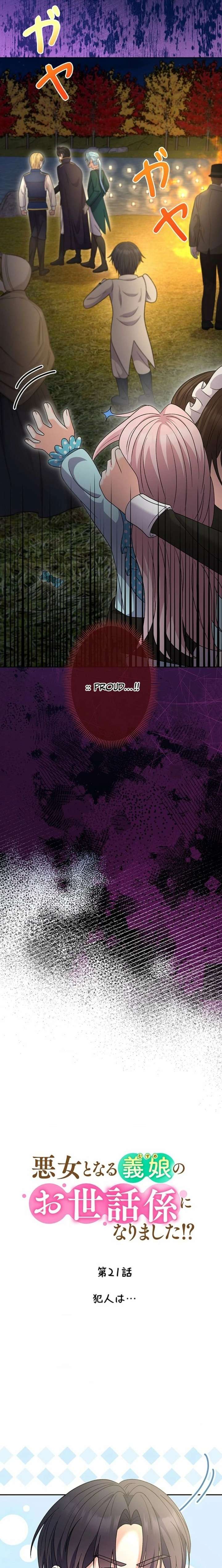 ch 21 4