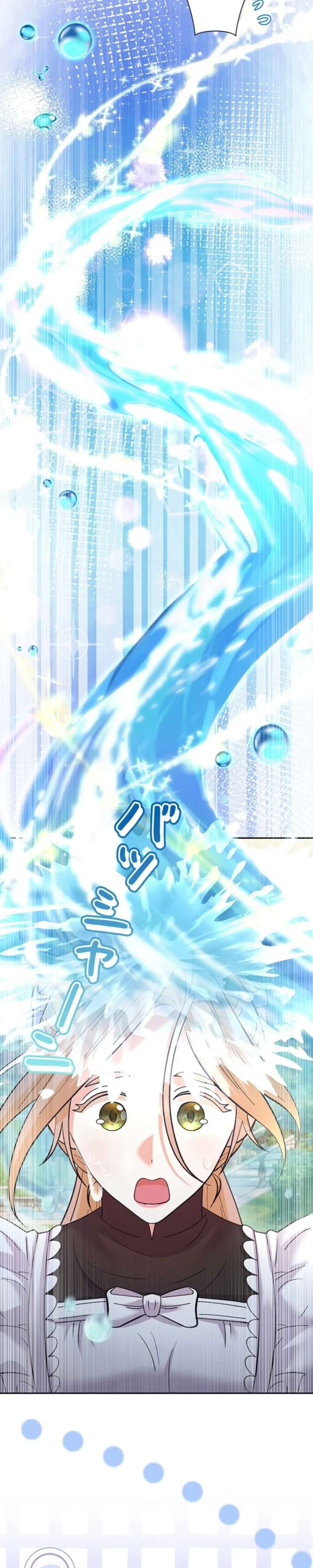ch 27 11
