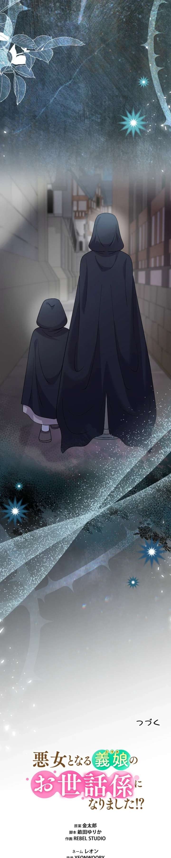 ch 27 44