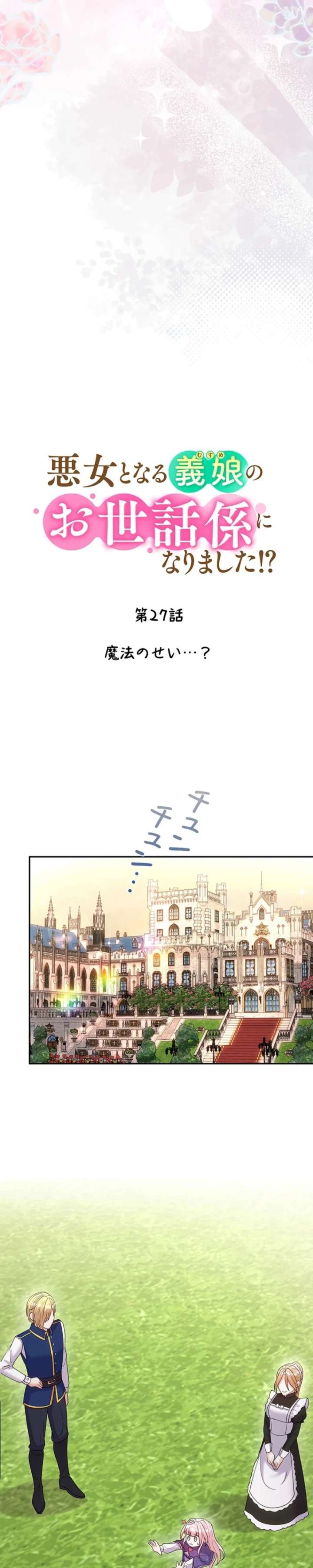 ch 27 7