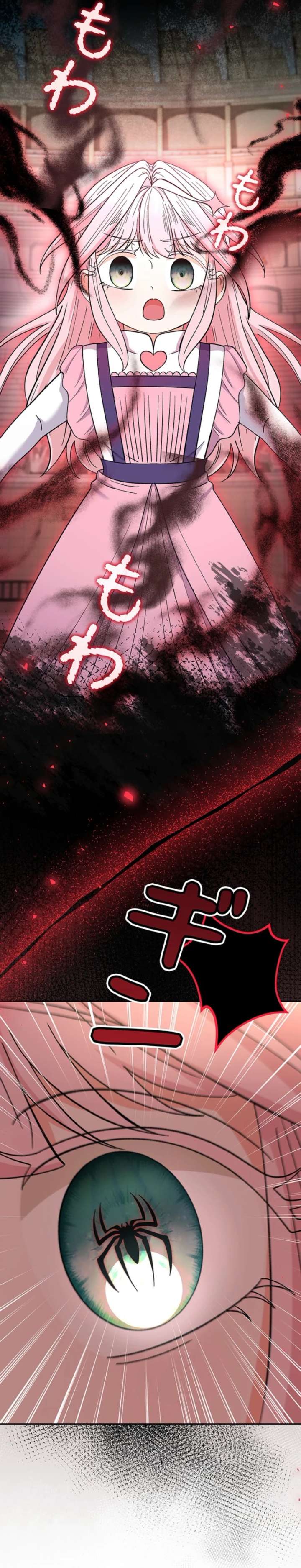 ch 28 25