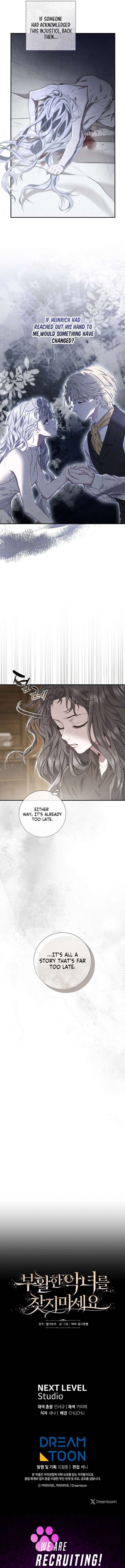 Don’t look for the resurrected Villainess Chapter 17 67 ch 17 16