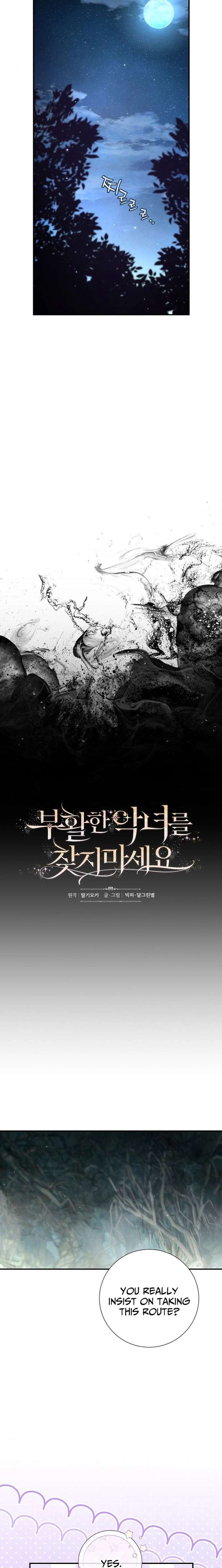 Don’t look for the resurrected Villainess Chapter 20 88 ch 20 7
