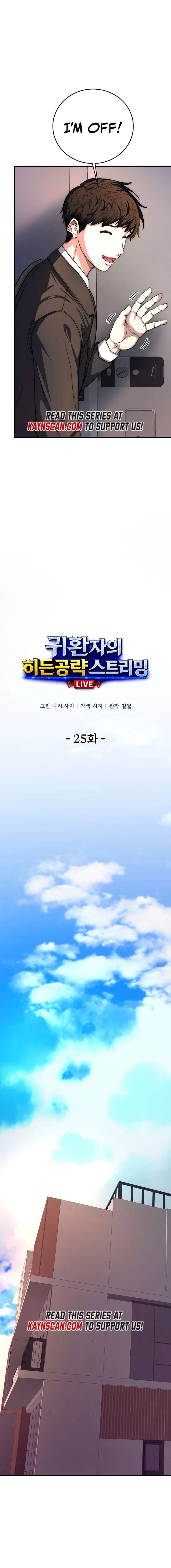 ch 25 8