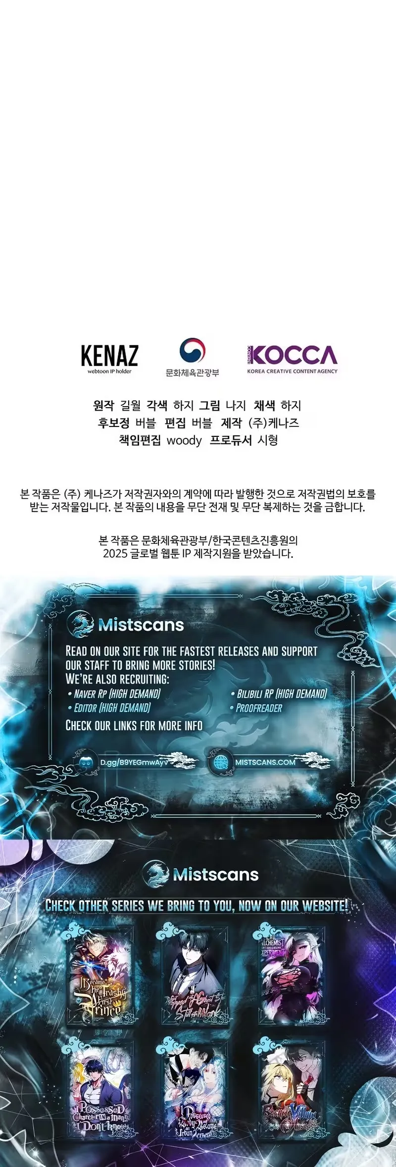 The Returnee’s Hidden Strategy Stream Chapter 41 44 b5b8655add23
