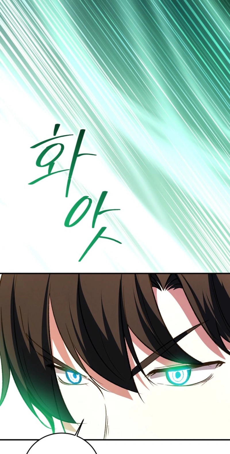 The Returnee’s Hidden Strategy Stream Chapter 43 407 57791c3de6d8