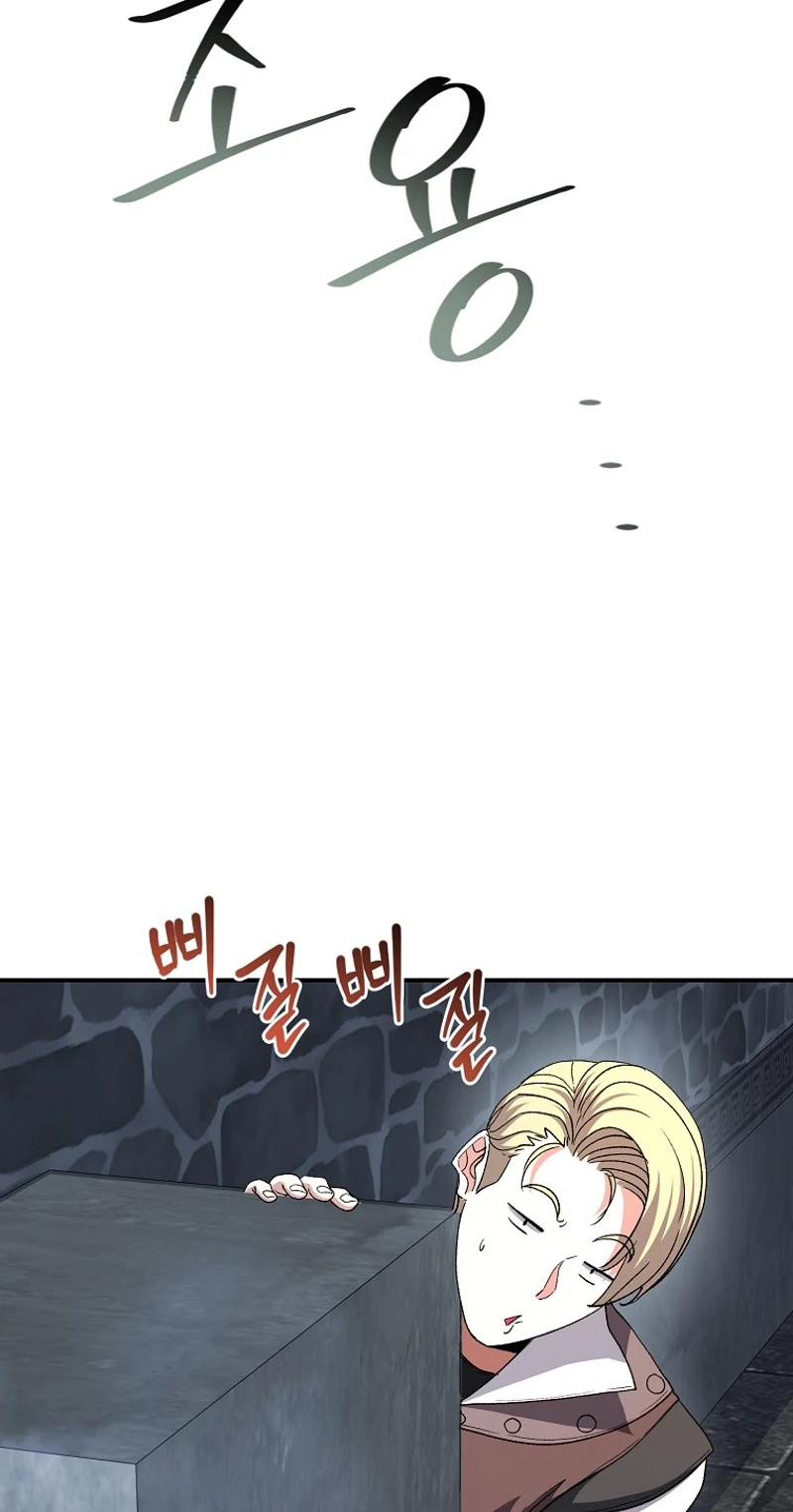 The Returnee’s Hidden Strategy Stream Chapter 47 326 a22d4777fd8a